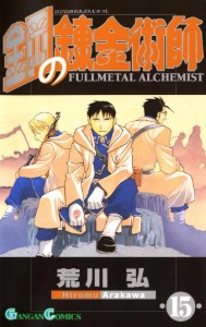 VOLUME 15