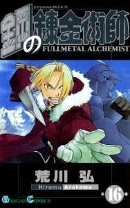 VOLUME 16