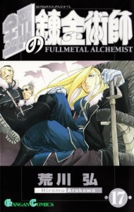 VOLUME 17