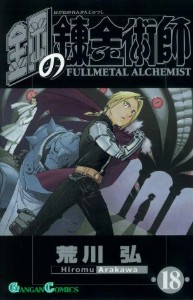 VOLUME 18