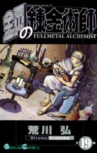 VOLUME 19