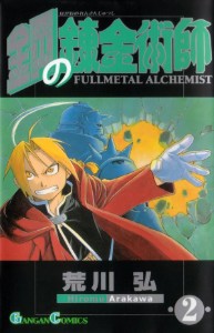 VOLUME 2