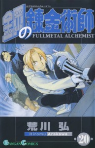 VOLUME 20