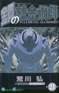 VOLUME 21