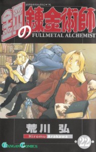 VOLUME 22
