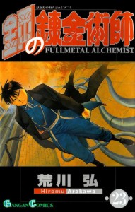 VOLUME 23