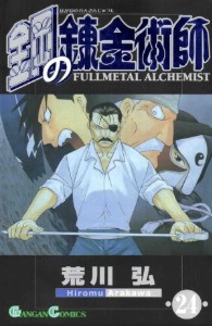 VOLUME 24
