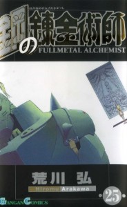 VOLUME 25