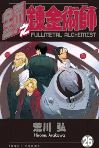 VOLUME 26