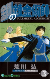 VOLUME 3