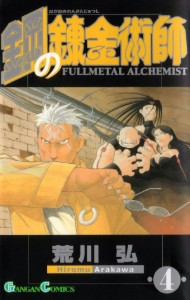 VOLUME 4