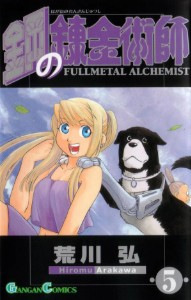 VOLUME 5
