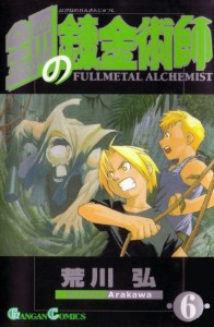 VOLUME 6