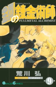 VOLUME 9