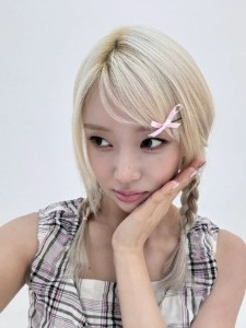sumin