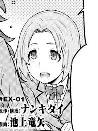 Hana