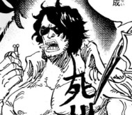 Aramaki