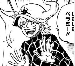 Dellinger