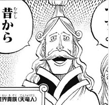 Donquixote Homing