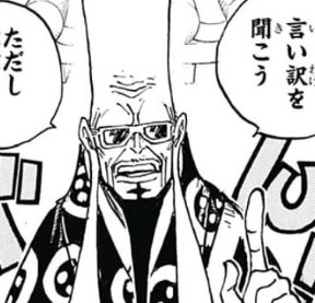 Fukurokuju