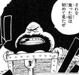 Gaimon