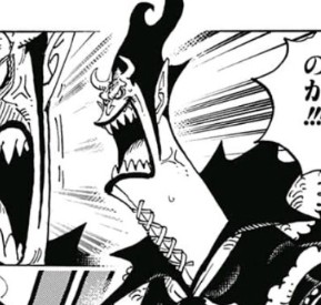 Gecko Moria