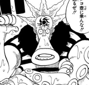Hatchan
