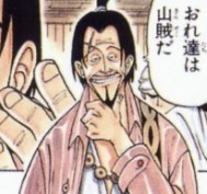 Higuma