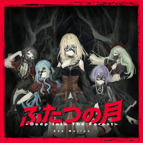 Futatsu no Tsuki ~Deep Into The Forest~