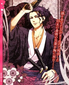 Ryoma Sakamoto - Hakuoki: Kyoto Winds (January 3rd)