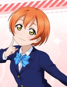 Rin