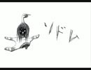 ソドム (Sodom)
