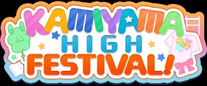 KAMIYAMA HIGH FESTIVAL!