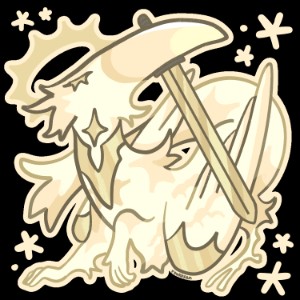 Sariel
