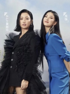 珠玲璧合
