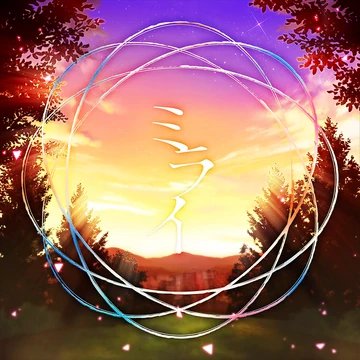 Mirai