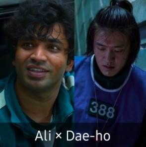 Ali × Dae-ho