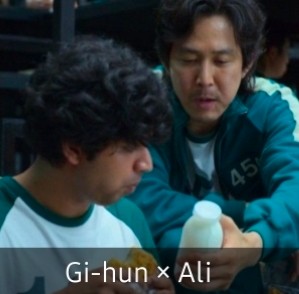 Ali × Gi-hun