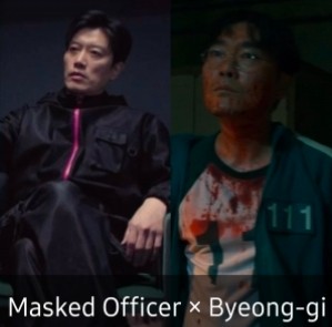 Byeong-gi × Masked Officer