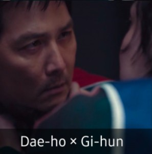 Dae-ho × Gi-hun