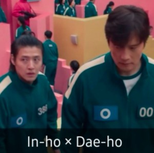 Dae-ho × In-ho