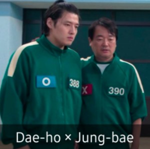 Dae-ho × Jung-bae