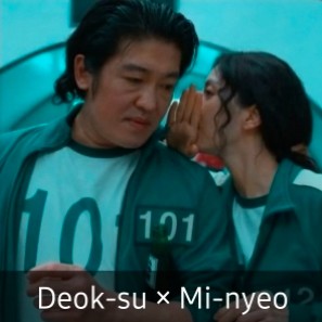 Deok-su × Mi-nyeo