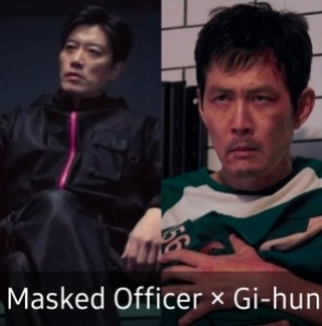 Gi-hun × Masked Officer