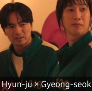 Hyun-ju × Gyeong-seok
