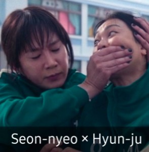 Hyun-ju × Seon-nyeo