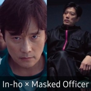 In-ho × Masked Officer