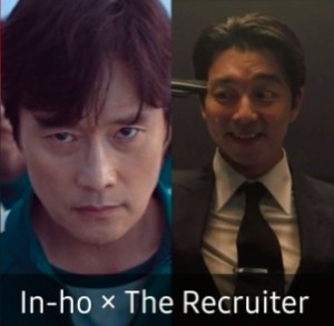 In-ho × The Recruiter