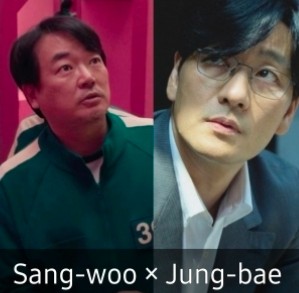 Jung-bae × Sang-woo