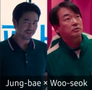 Jung-bae × Woo-seok